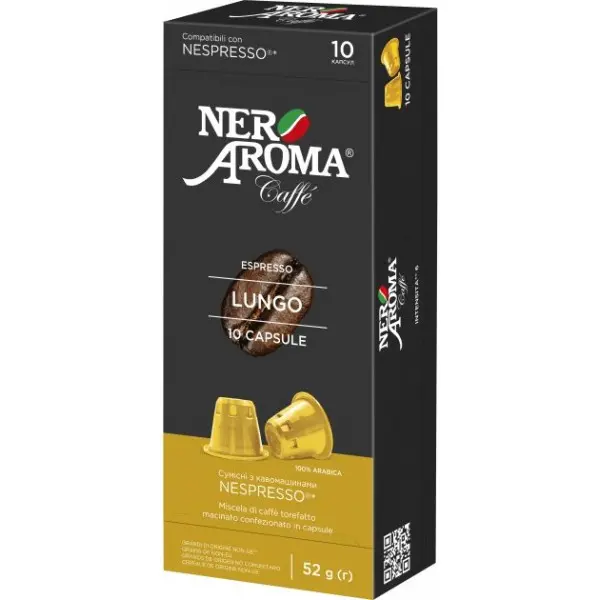 Кофе в капсулах Nero Aroma Lungo, 10 капсул Nespresso