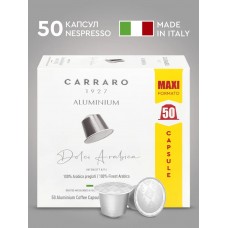 Кава в капсулах Carraro Dolci Arabica, 50 капсул Nespresso Alu Кава в капсулах Carraro Dolci Arabica, 50 капсул Nespresso Alu