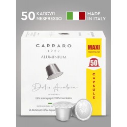 Кофе в капсулах Carraro Dolci Arabica, 50 капсул Nespresso Alu