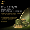 Кава в капсулі LOR Espresso Dubai Chocolate, 1 капсула Nespresso