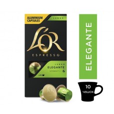 Кава в капсулах L'OR Lungo Elegante – 10 капсул